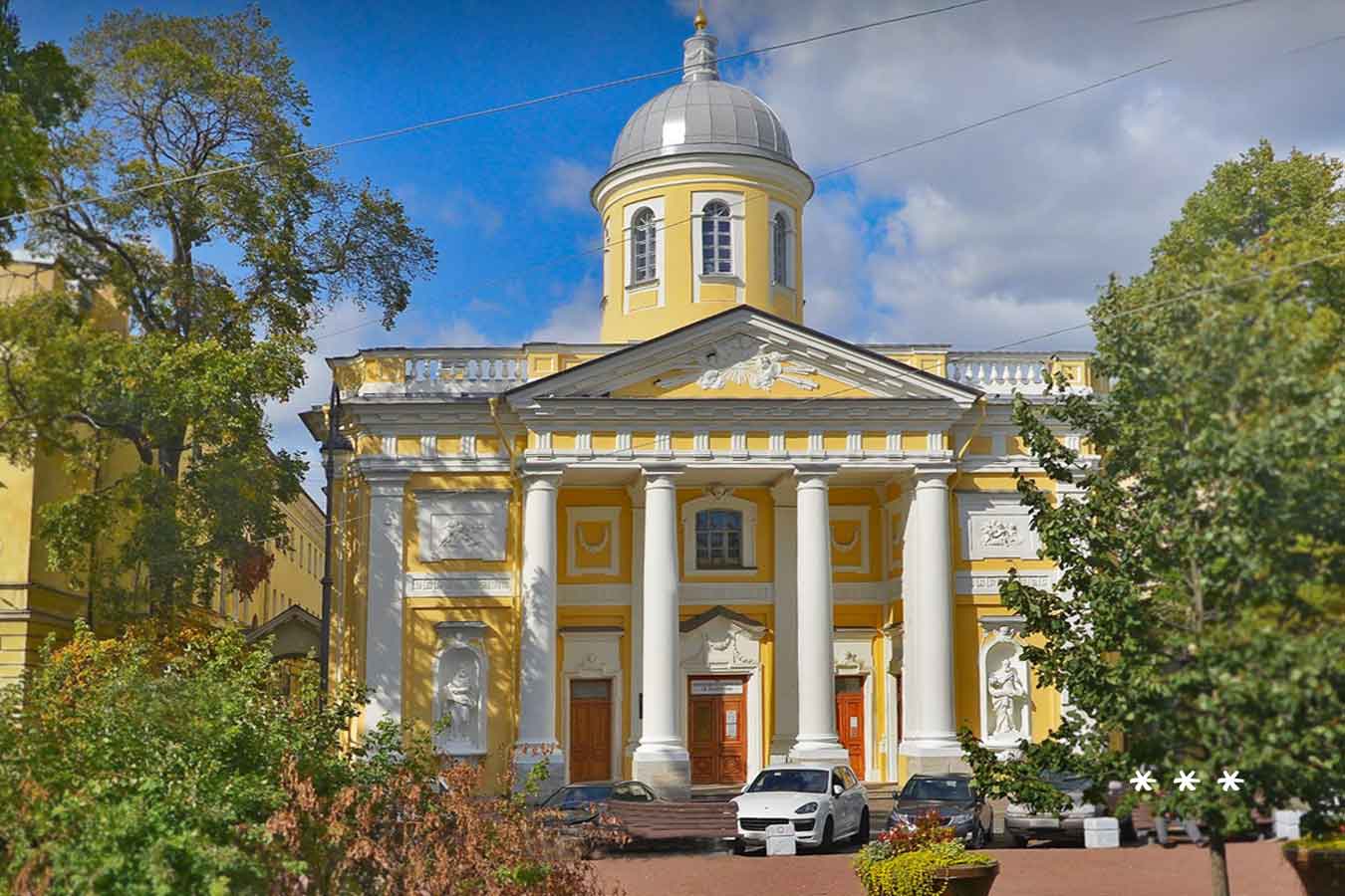 Кирха святой Екатерины в Петербурге