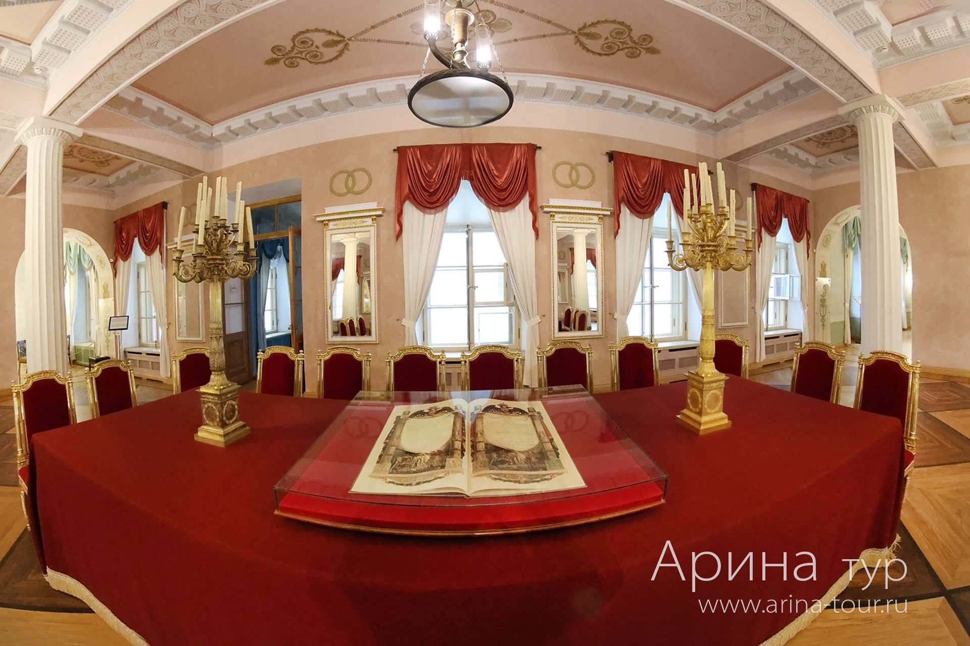 Лицей в Царском селе Лицей в Царском селе
