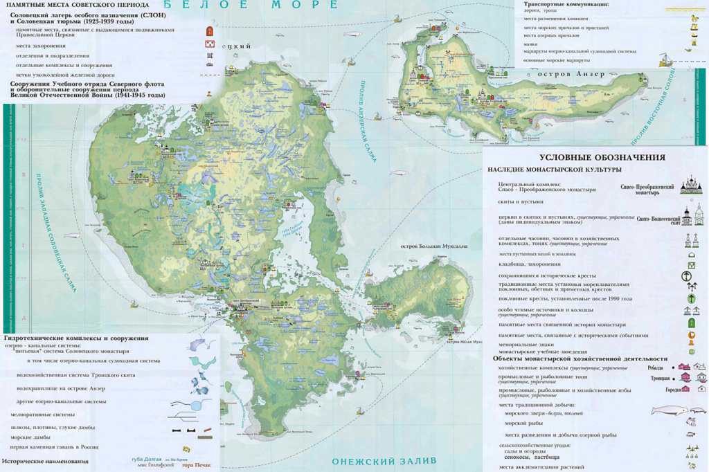 Карта Соловецких островов
