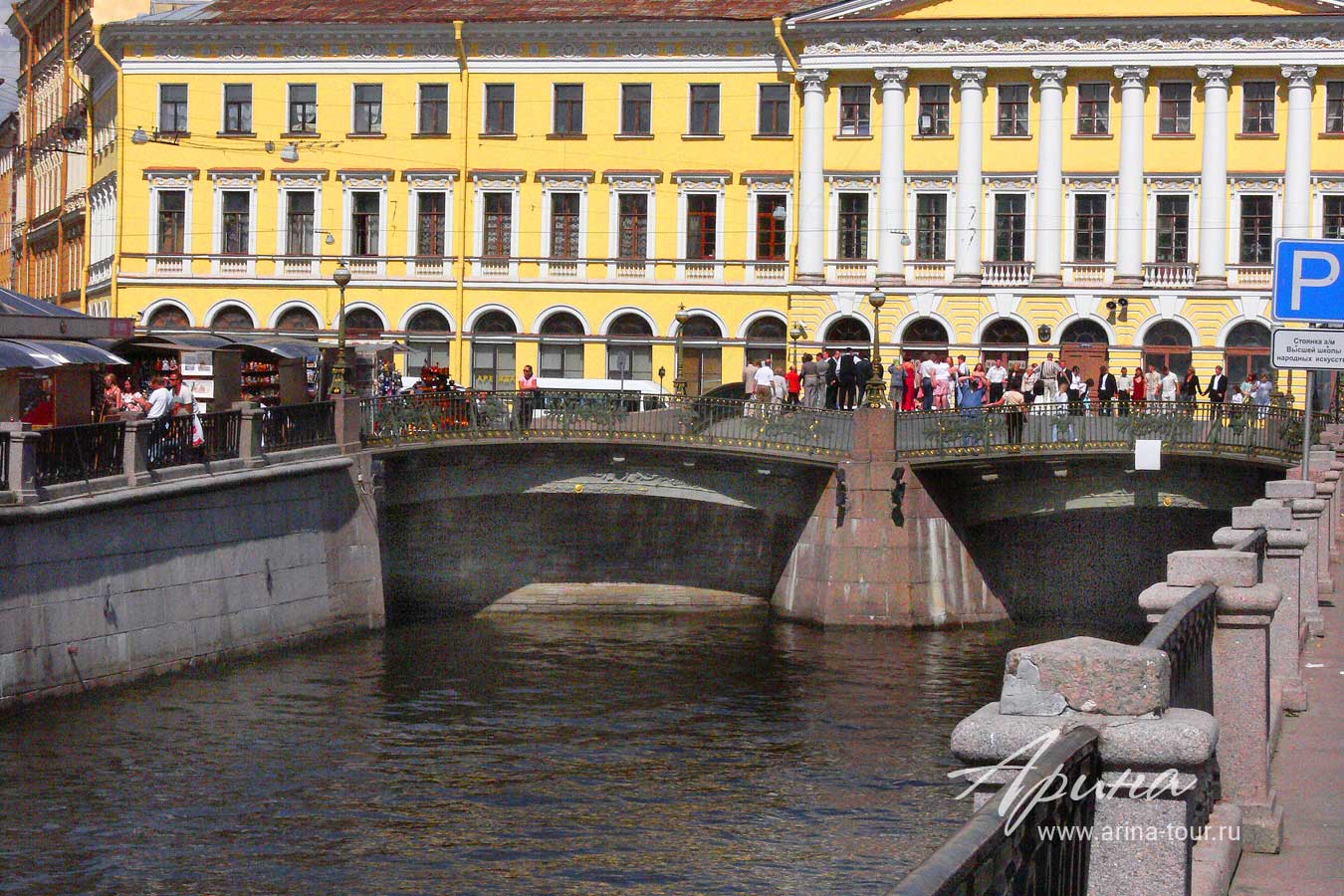 Театральный мост, Петербург